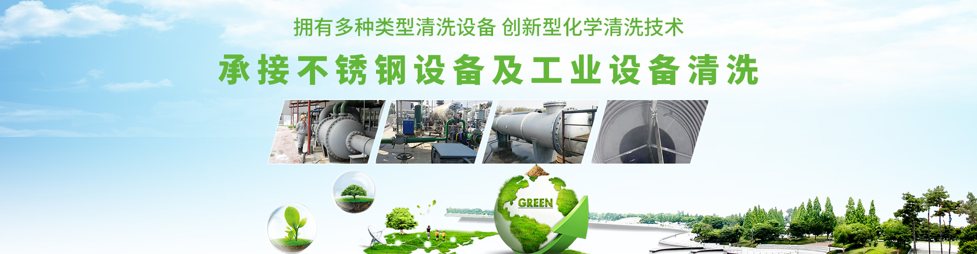 濟(jì)寧聚星環(huán)?？萍加邢薰?/></li>
                <li><img src=