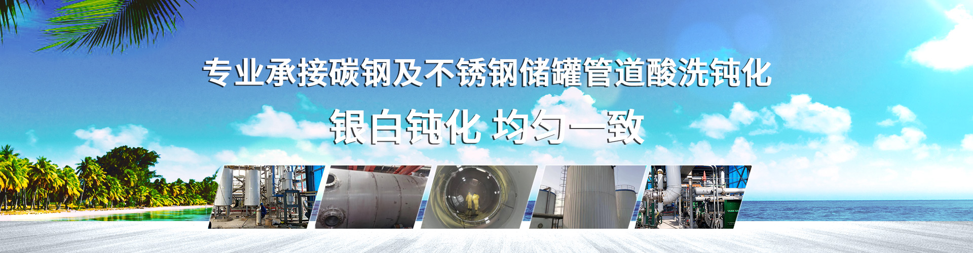 濟(jì)寧聚星環(huán)?？萍加邢薰?/></li>
                <li><img src=