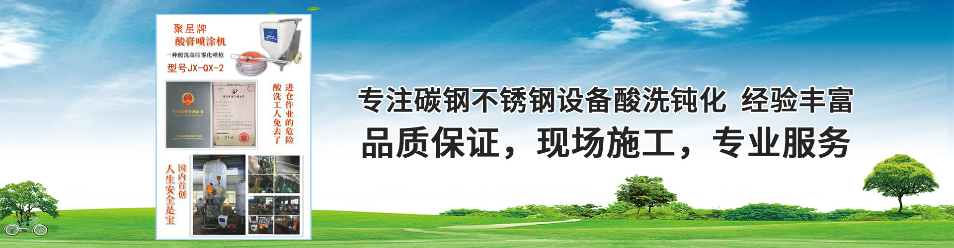 濟寧聚星環(huán)?？萍加邢薰?/></li>
                
            </ul>
</div>
        <div   id=